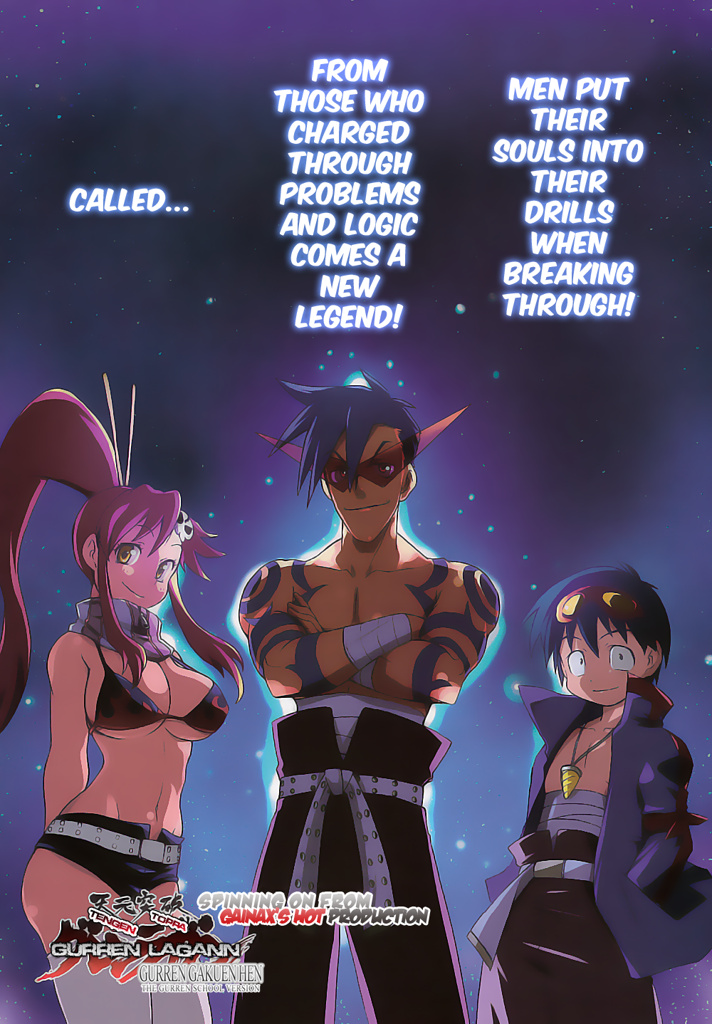 Tengen Toppa Gurren Lagann - The Gurren High School Version 第1页