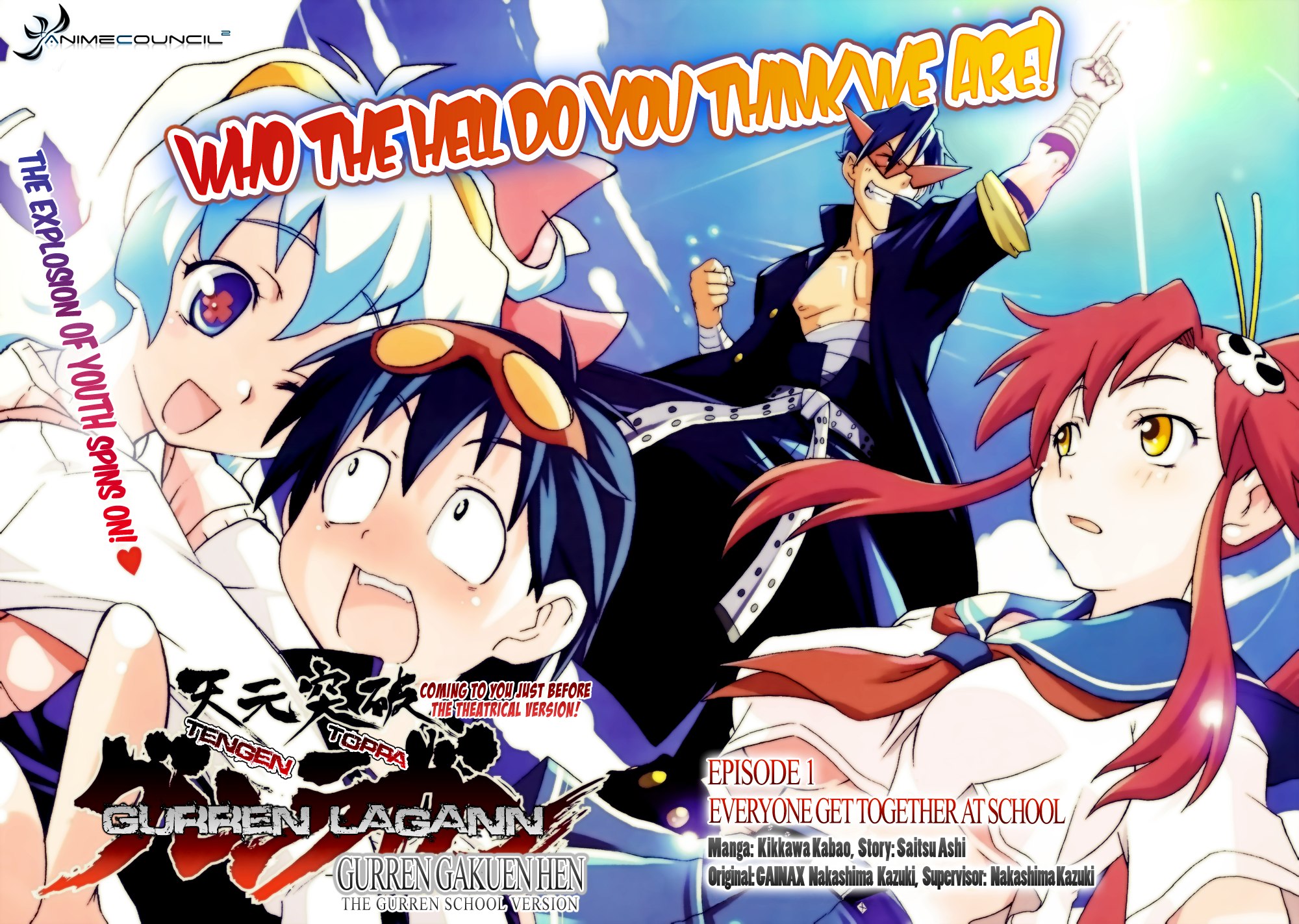 Tengen Toppa Gurren Lagann - The Gurren High School Version 第2页