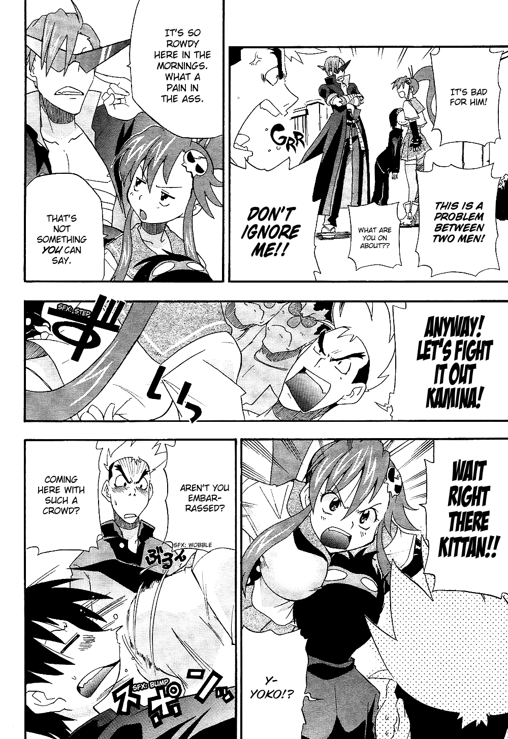 Tengen Toppa Gurren Lagann - The Gurren High School Version Everyone Get Together At School 第11页