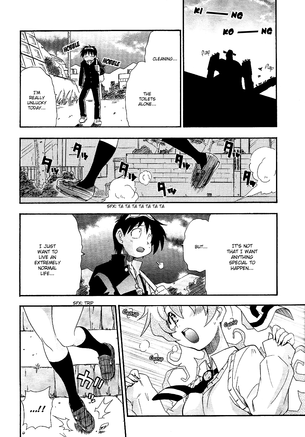 Tengen Toppa Gurren Lagann - The Gurren High School Version Everyone Get Together At School 第15页