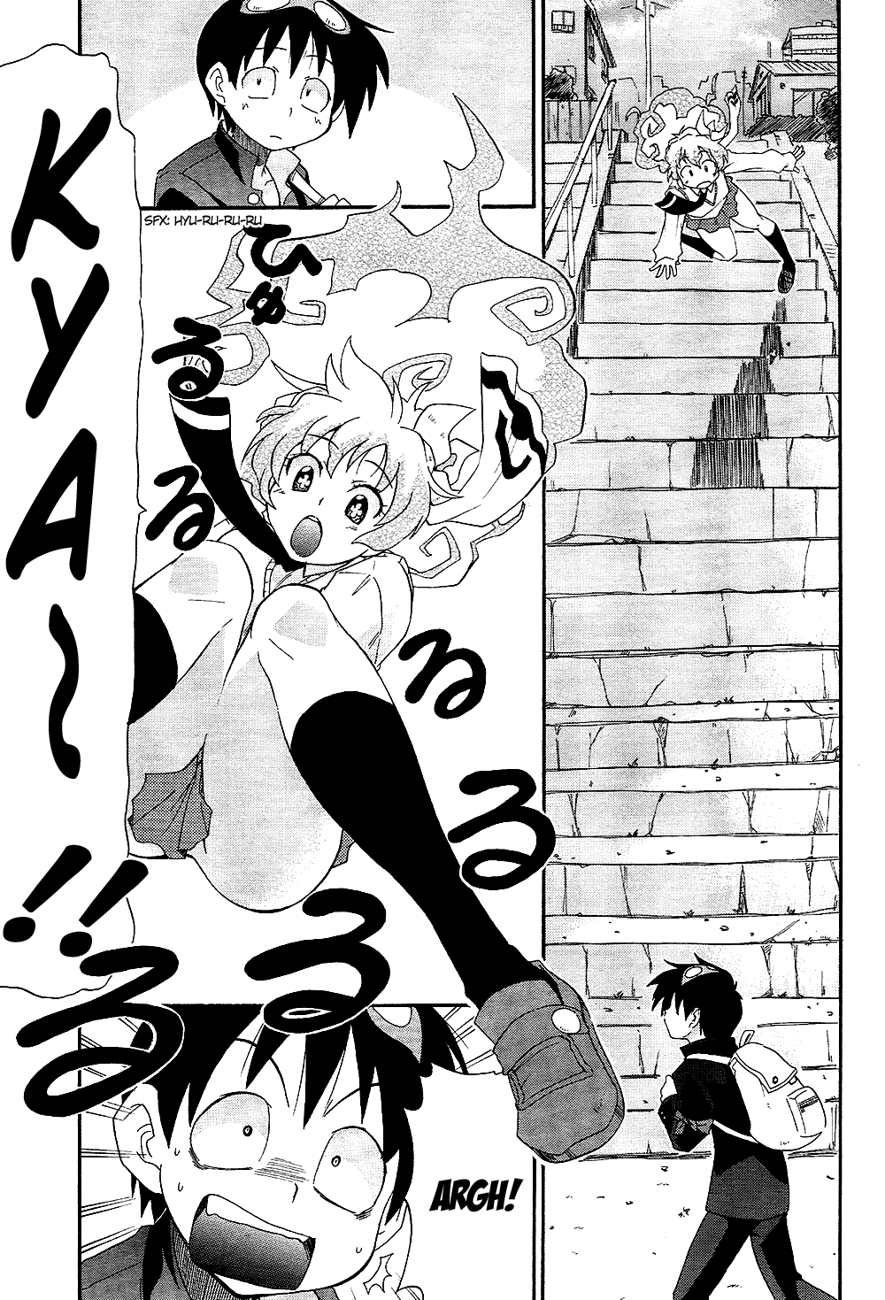 Tengen Toppa Gurren Lagann - The Gurren High School Version Everyone Get Together At School 第16页
