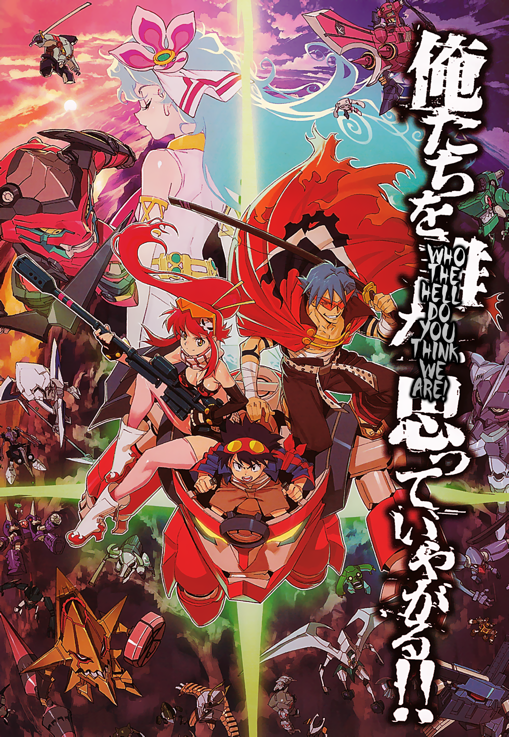 Tengen Toppa Gurren Lagann - The Gurren High School Version 第3页