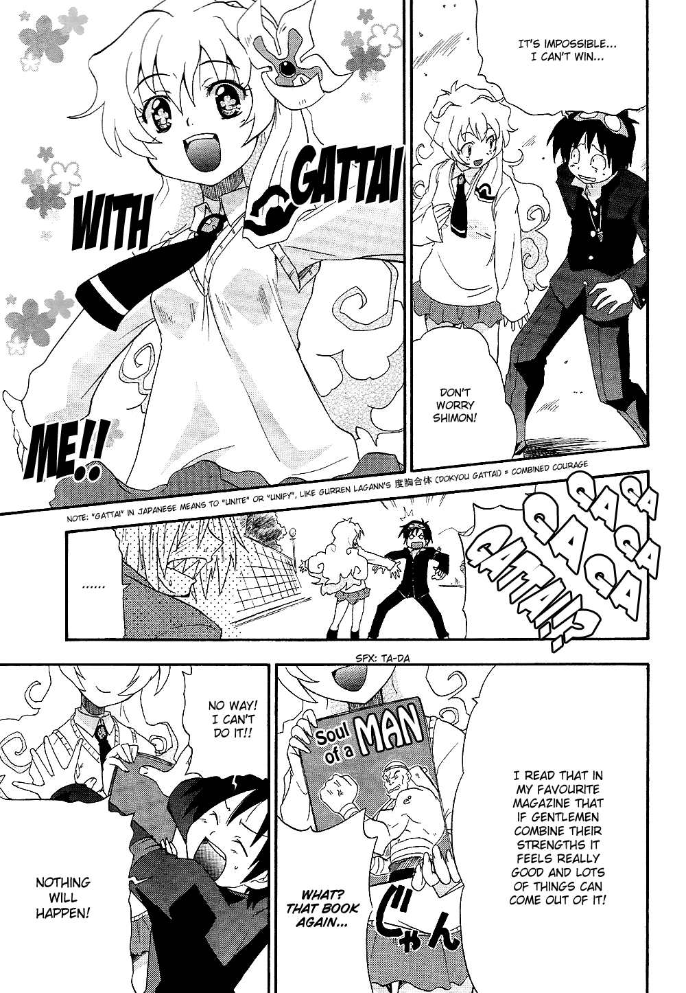 Tengen Toppa Gurren Lagann - The Gurren High School Version Everyone Get Together At School 第21页