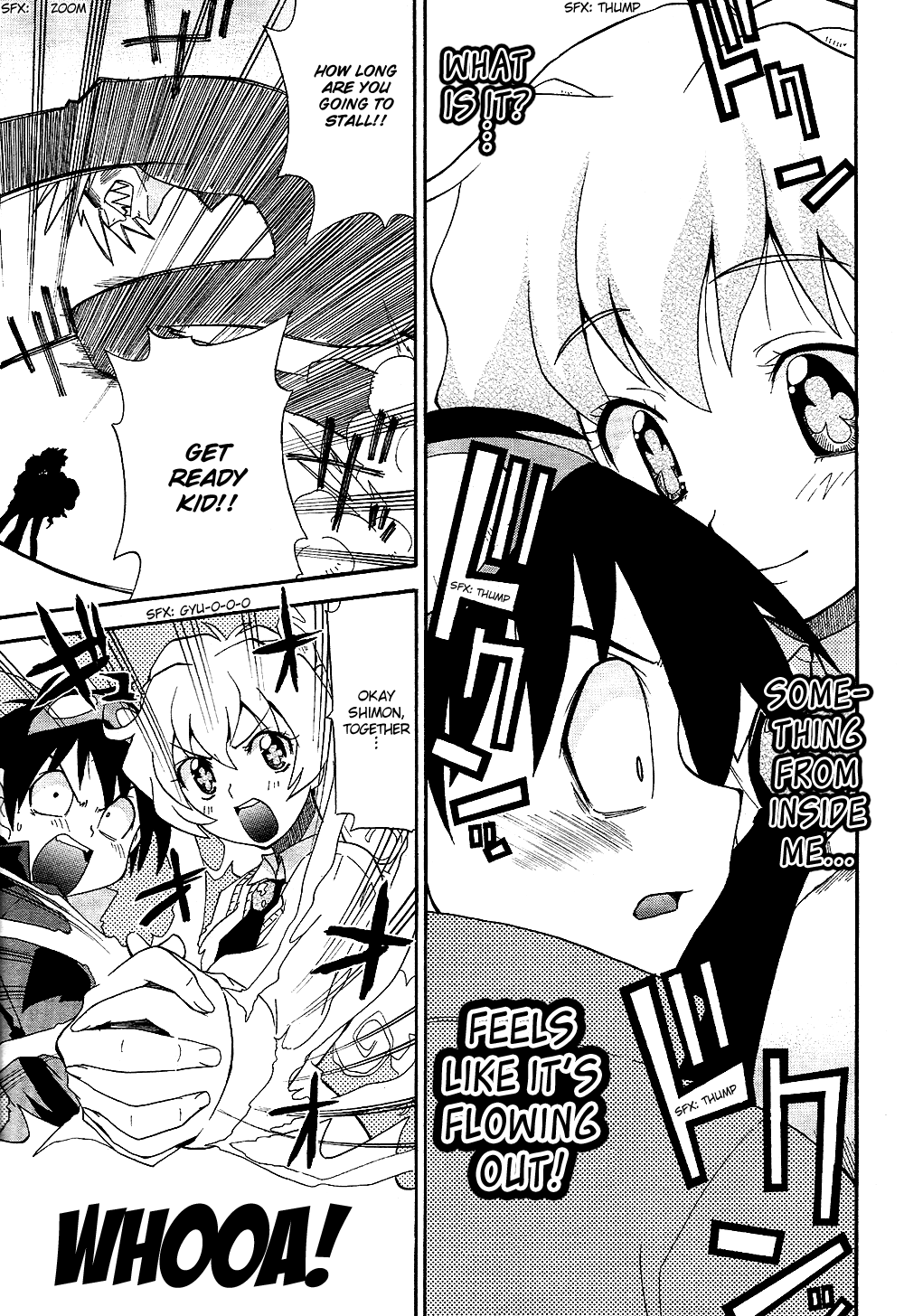 Tengen Toppa Gurren Lagann - The Gurren High School Version Everyone Get Together At School 第23页