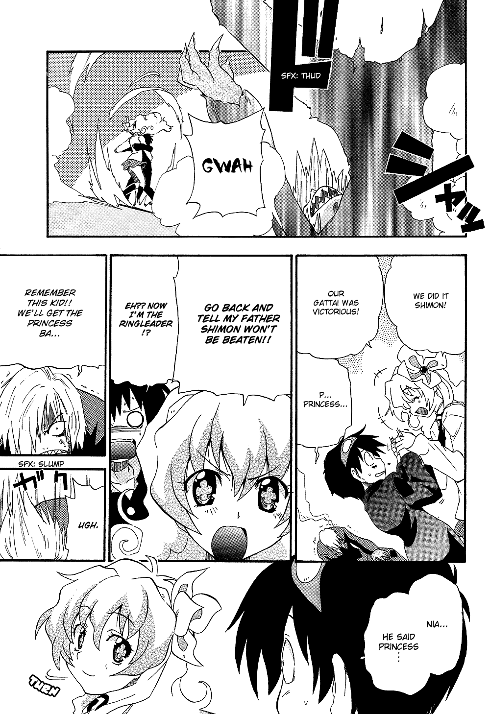 Tengen Toppa Gurren Lagann - The Gurren High School Version Everyone Get Together At School 第25页