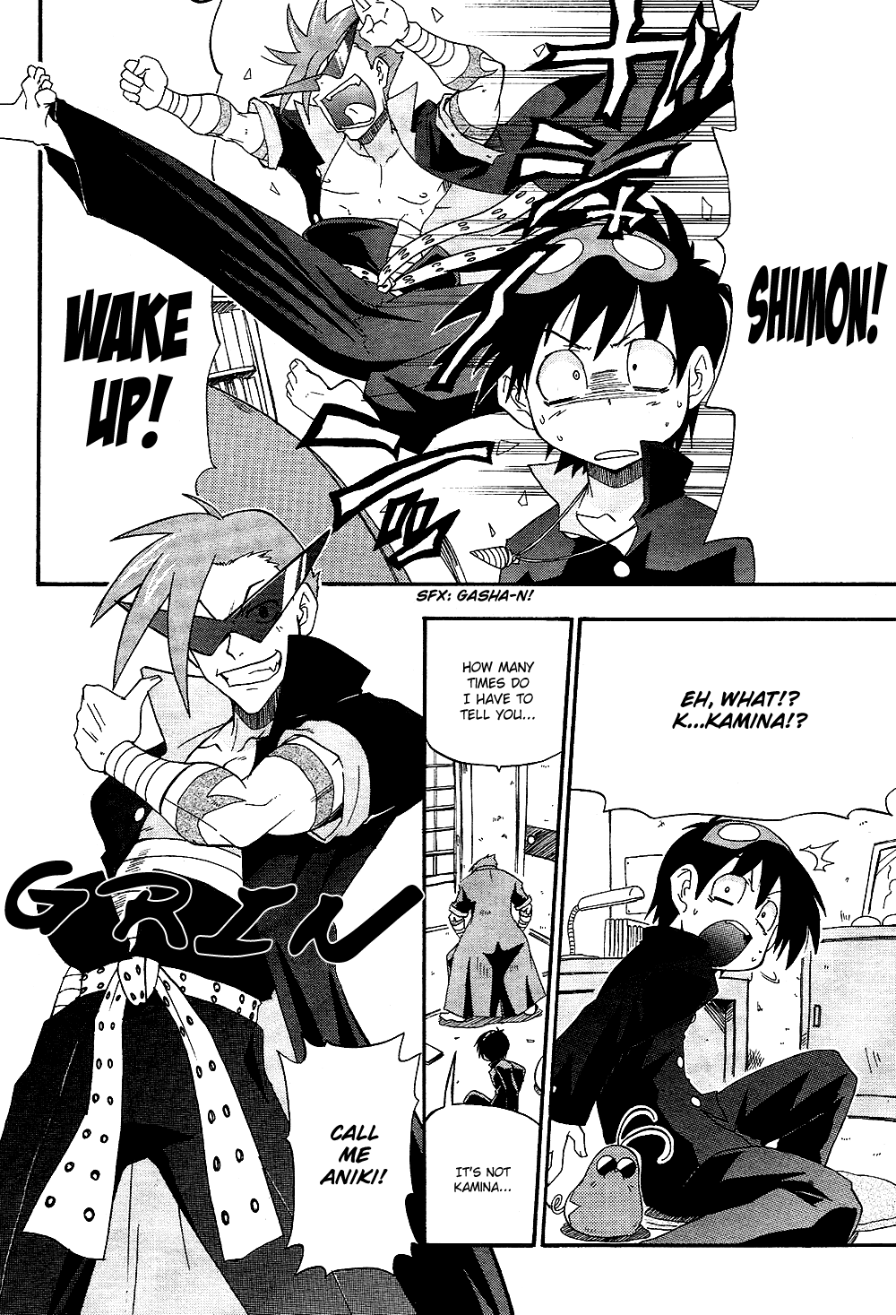 Tengen Toppa Gurren Lagann - The Gurren High School Version 第5页
