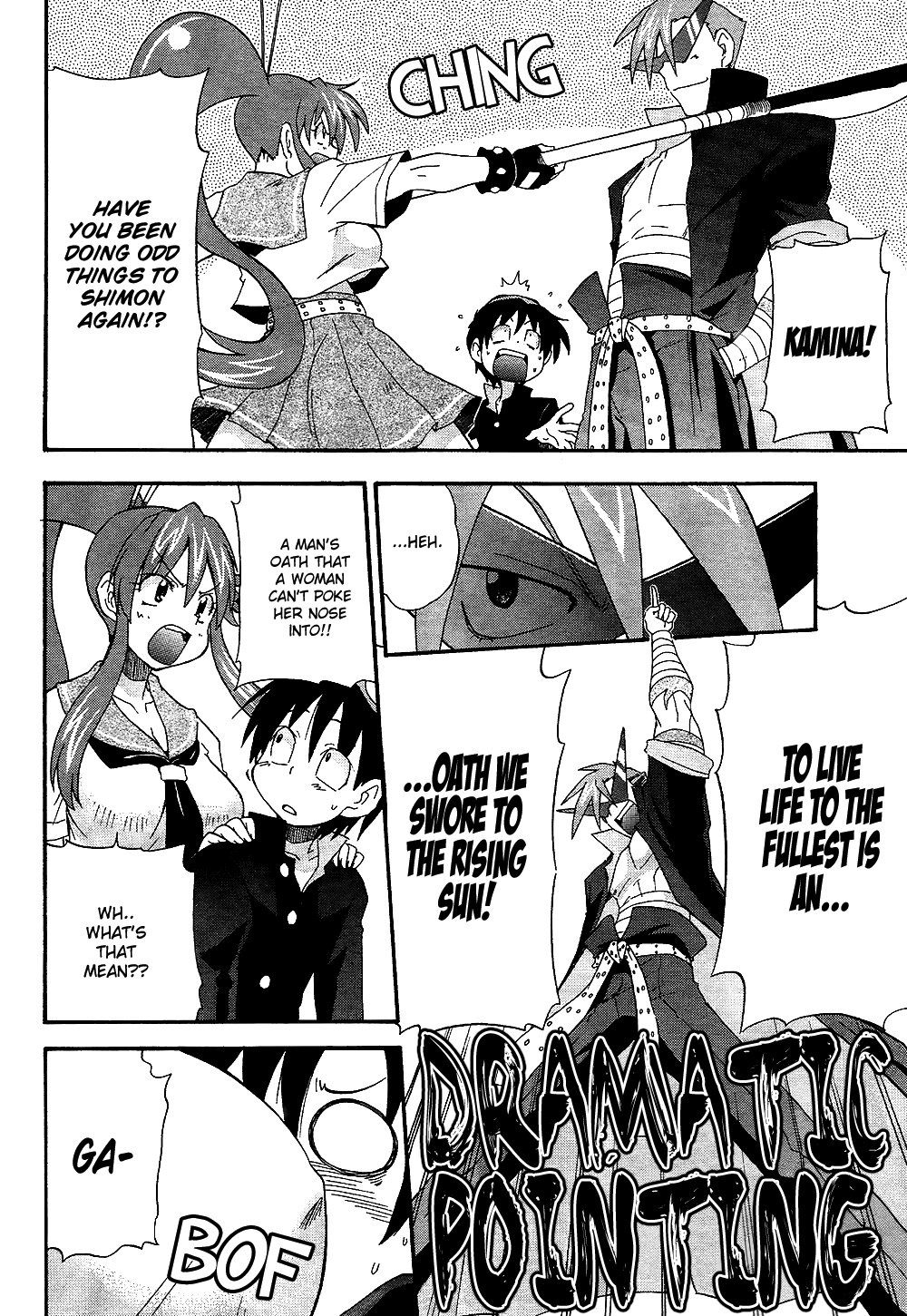 Tengen Toppa Gurren Lagann - The Gurren High School Version Everyone Get Together At School 第9页