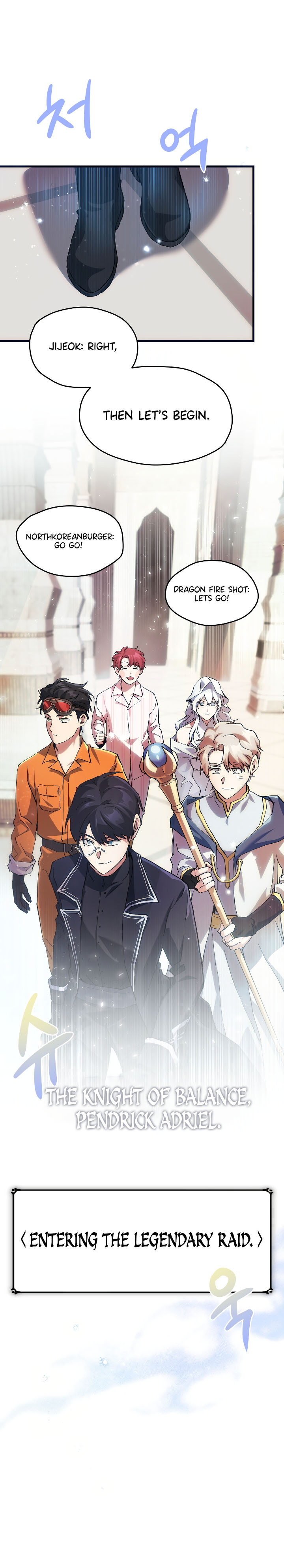 To Level up and Chew a Newbie Ch. 5 第11页