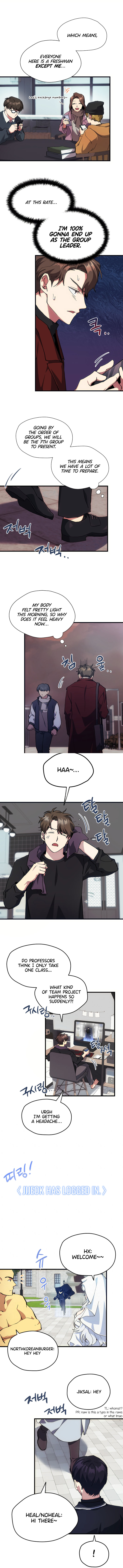 To Level up and Chew a Newbie Ch. 5 第3页
