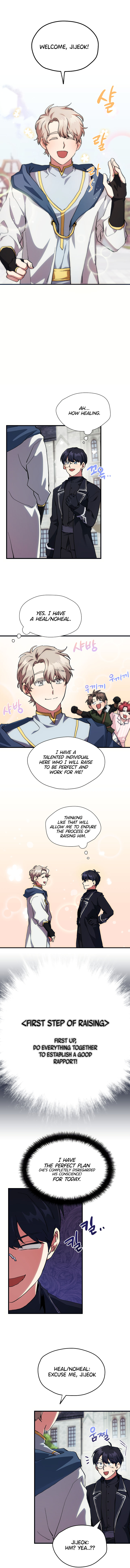 To Level up and Chew a Newbie Ch. 5 第4页