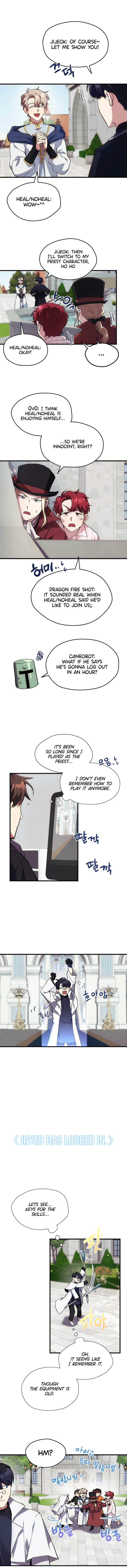 To Level up and Chew a Newbie Ch. 5 第6页