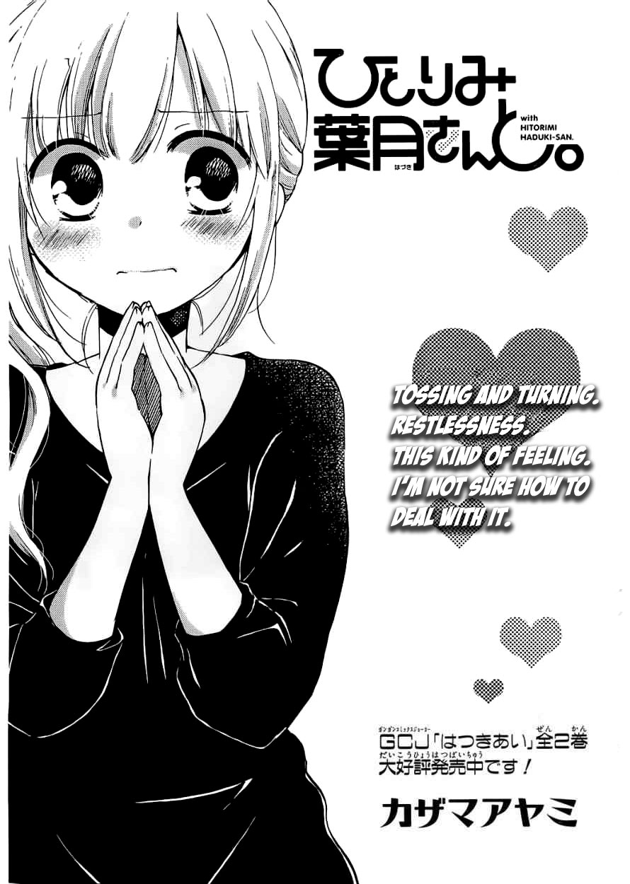 Hitorimi Haduki-san to. Vol. 1 Ch. 6 第4页