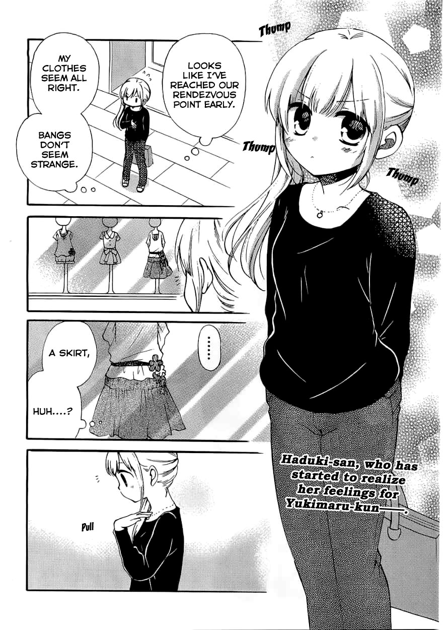 Hitorimi Haduki-san to. Vol. 1 Ch. 6 第5页