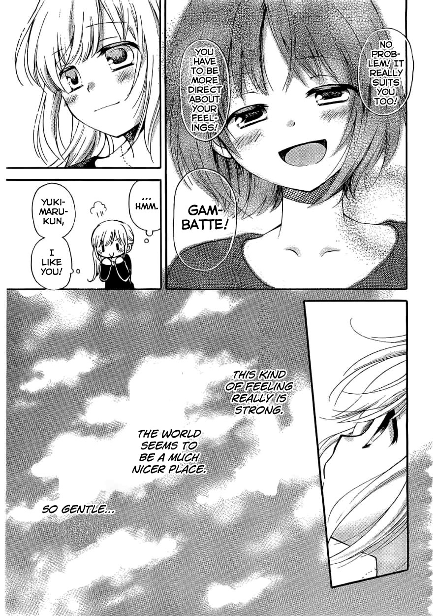 Hitorimi Haduki-san to. Vol. 1 Ch. 6 第8页