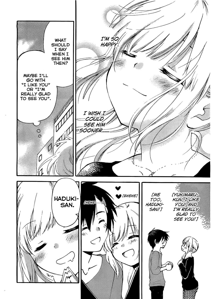 Hitorimi Haduki-san to. Vol. 1 Ch. 6 第9页