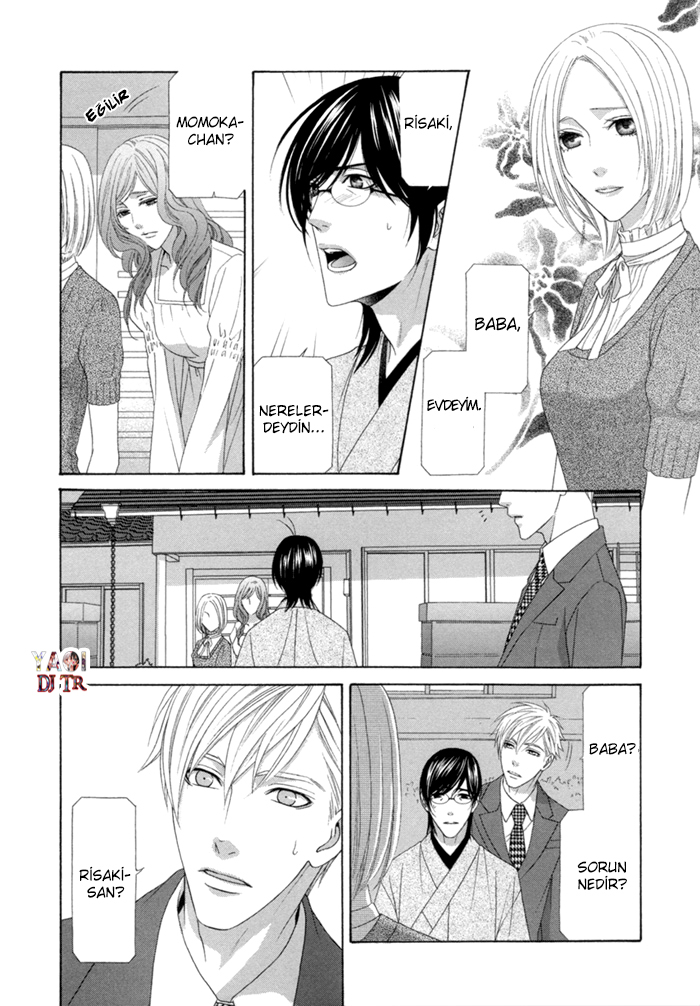 Sumanai!! Masumi-kun Vol. 1 Ch. 4 第11页