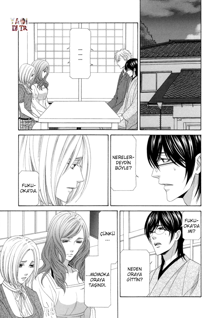 Sumanai!! Masumi-kun Vol. 1 Ch. 4 第12页