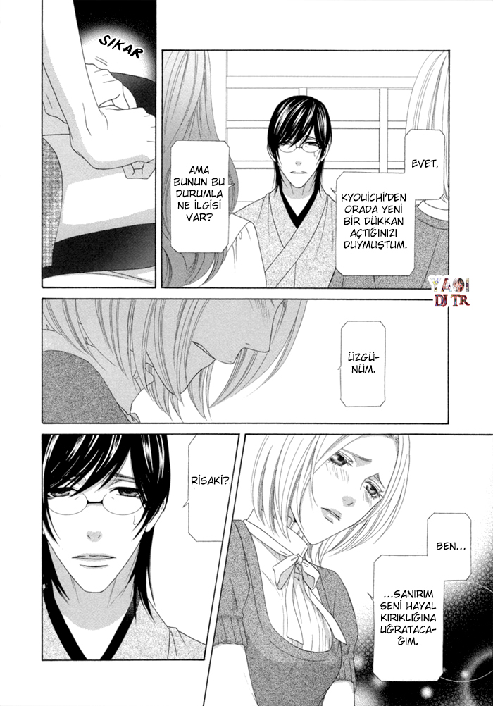 Sumanai!! Masumi-kun Vol. 1 Ch. 4 第13页