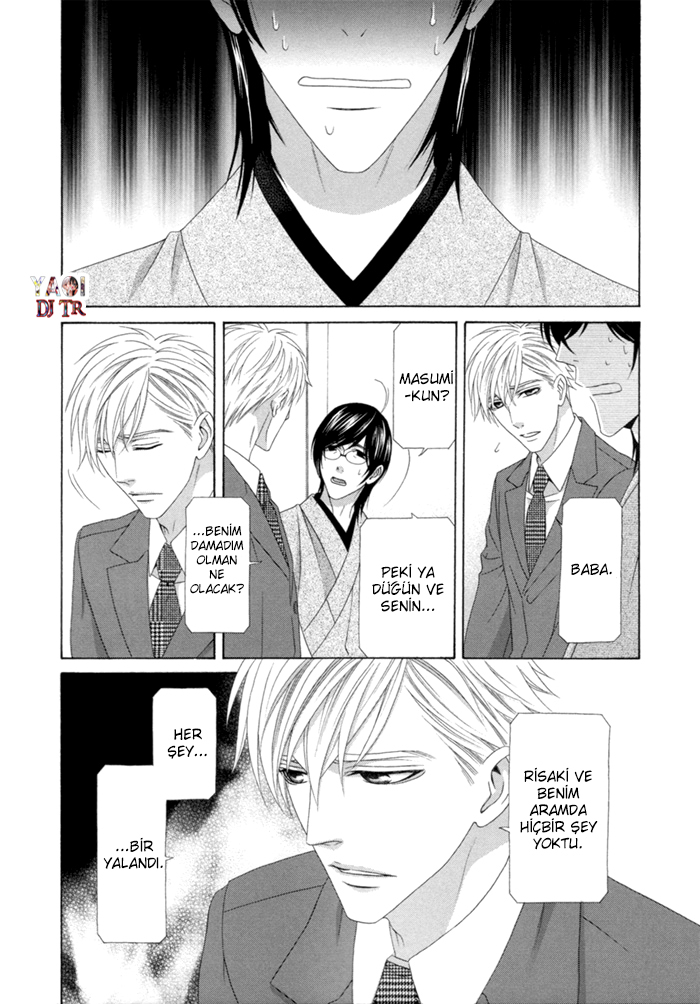 Sumanai!! Masumi-kun Vol. 1 Ch. 4 第15页