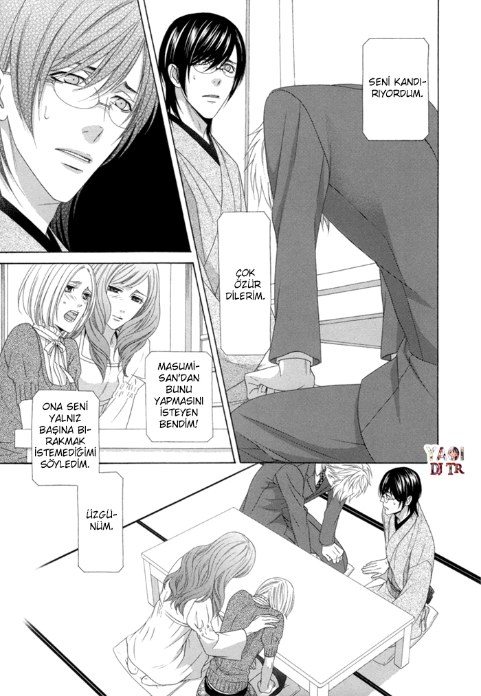 Sumanai!! Masumi-kun Vol. 1 Ch. 4 第16页