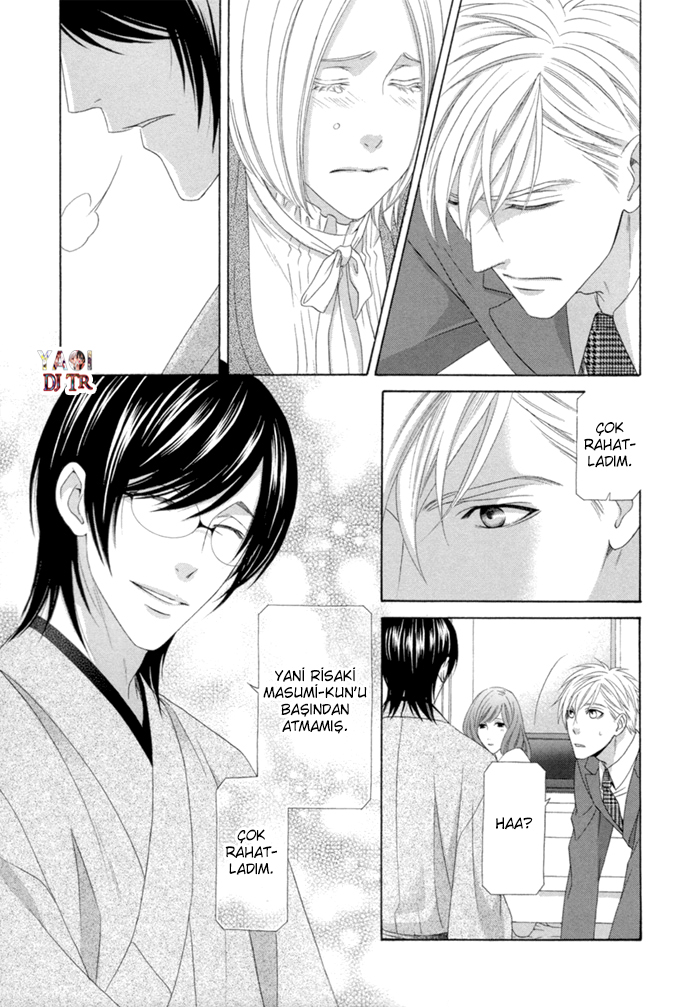 Sumanai!! Masumi-kun Vol. 1 Ch. 4 第17页