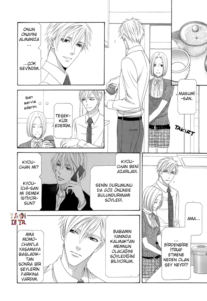 Sumanai!! Masumi-kun Vol. 1 Ch. 4 第19页