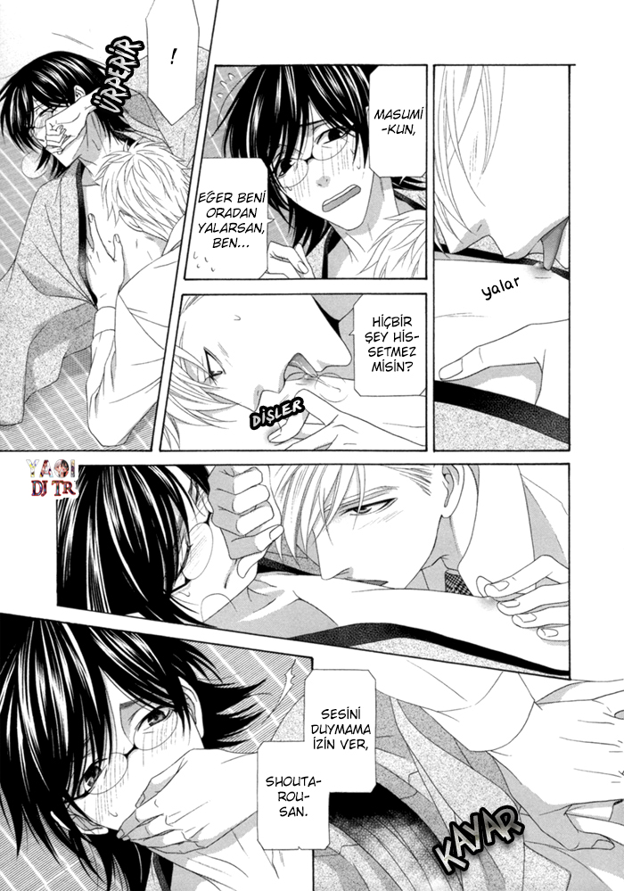 Sumanai!! Masumi-kun Vol. 1 Ch. 4 第32页