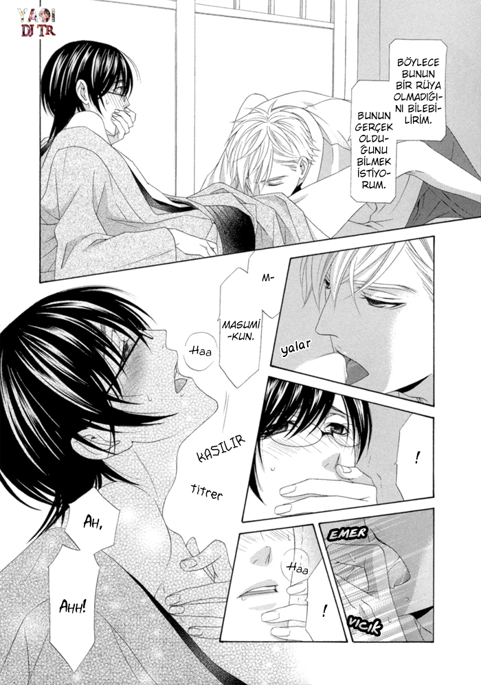Sumanai!! Masumi-kun Vol. 1 Ch. 4 第33页