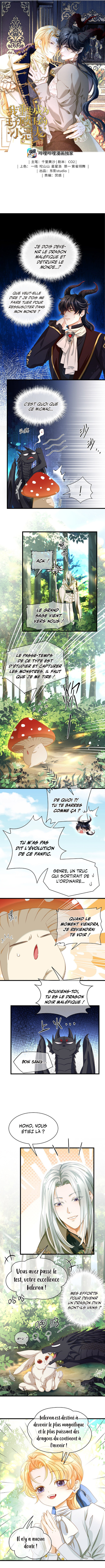I Was Reborn as His Highness the Prince's Little Evil Dragon Ch. 16 第3页