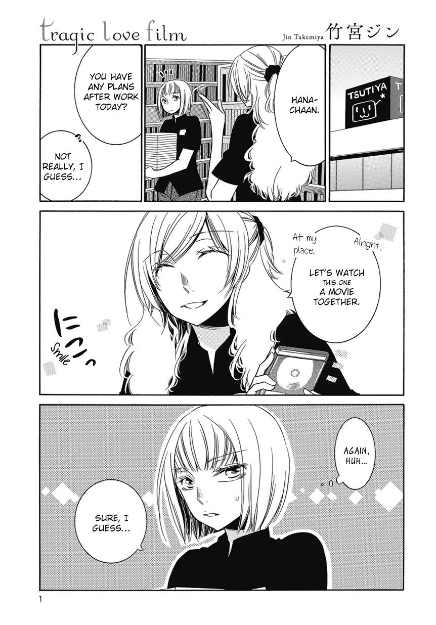 An Absurd Relationship 第1页