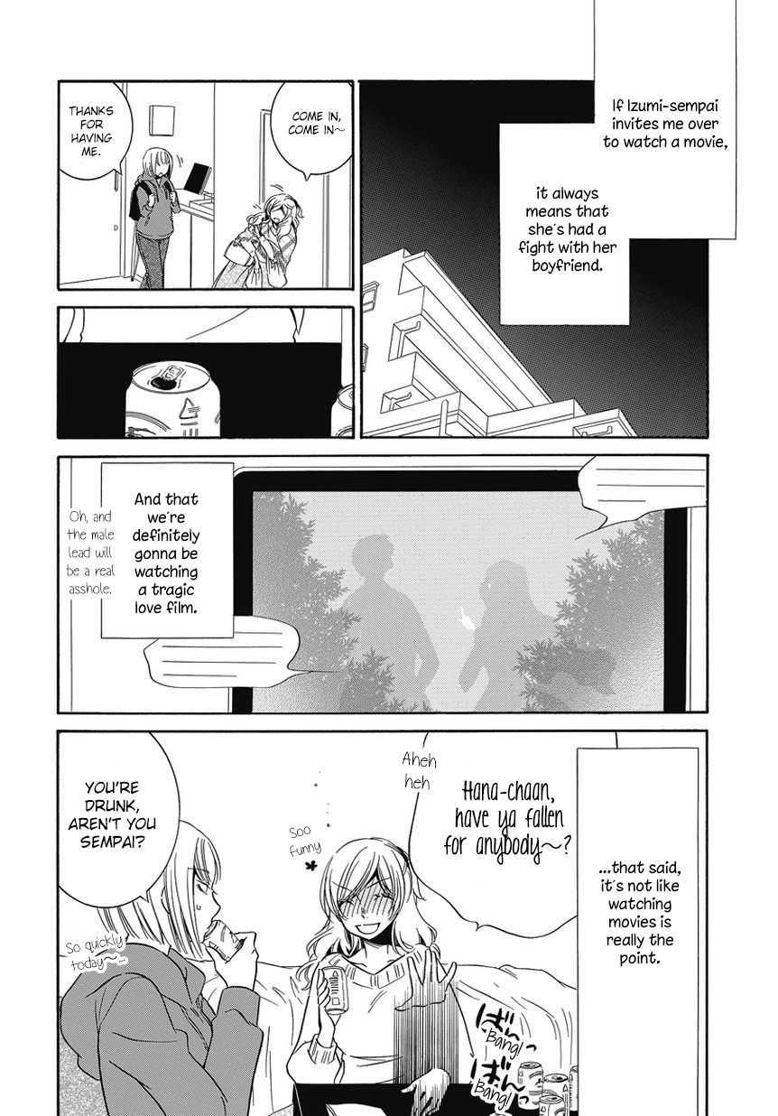 An Absurd Relationship 第2页