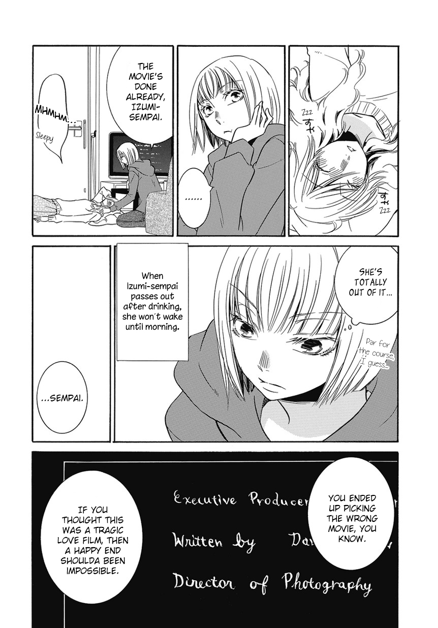 An Absurd Relationship 第6页