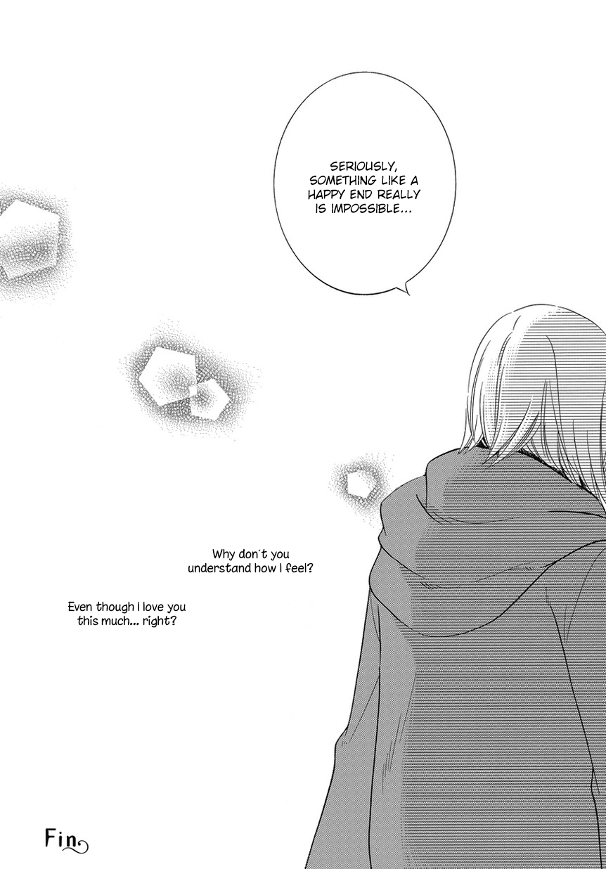 An Absurd Relationship 第8页
