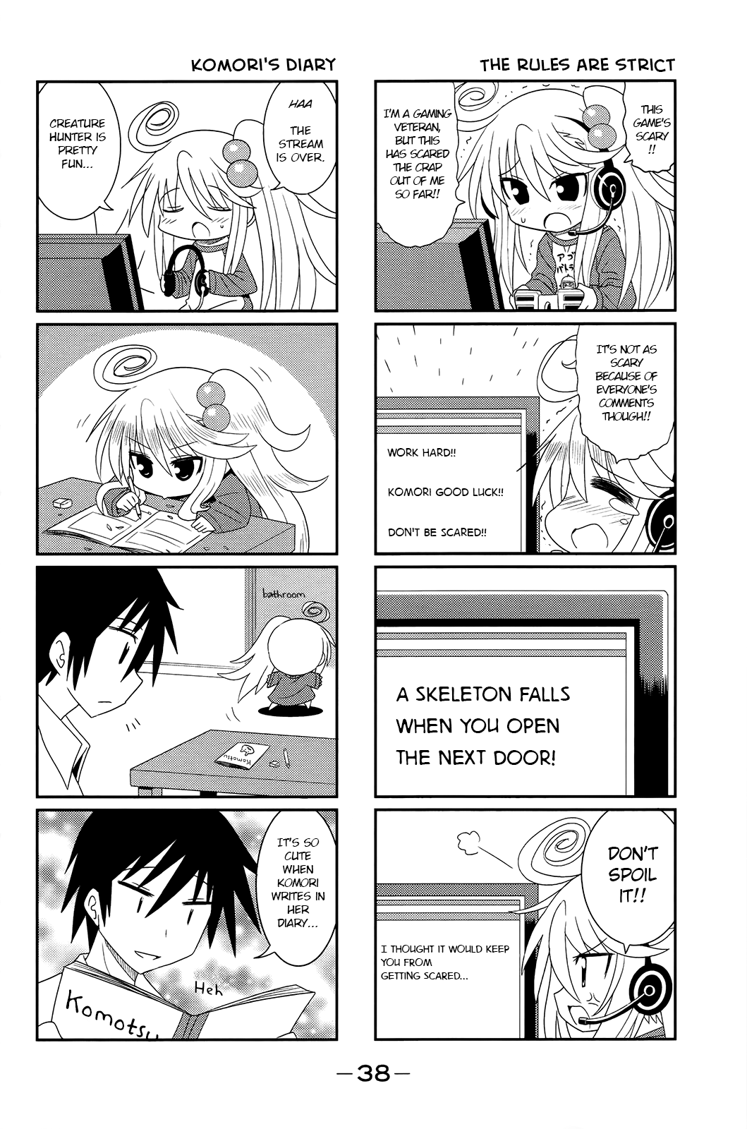 Komori-chan wa Yaruki o Dase Vol. 1 Ch. 4 第4页