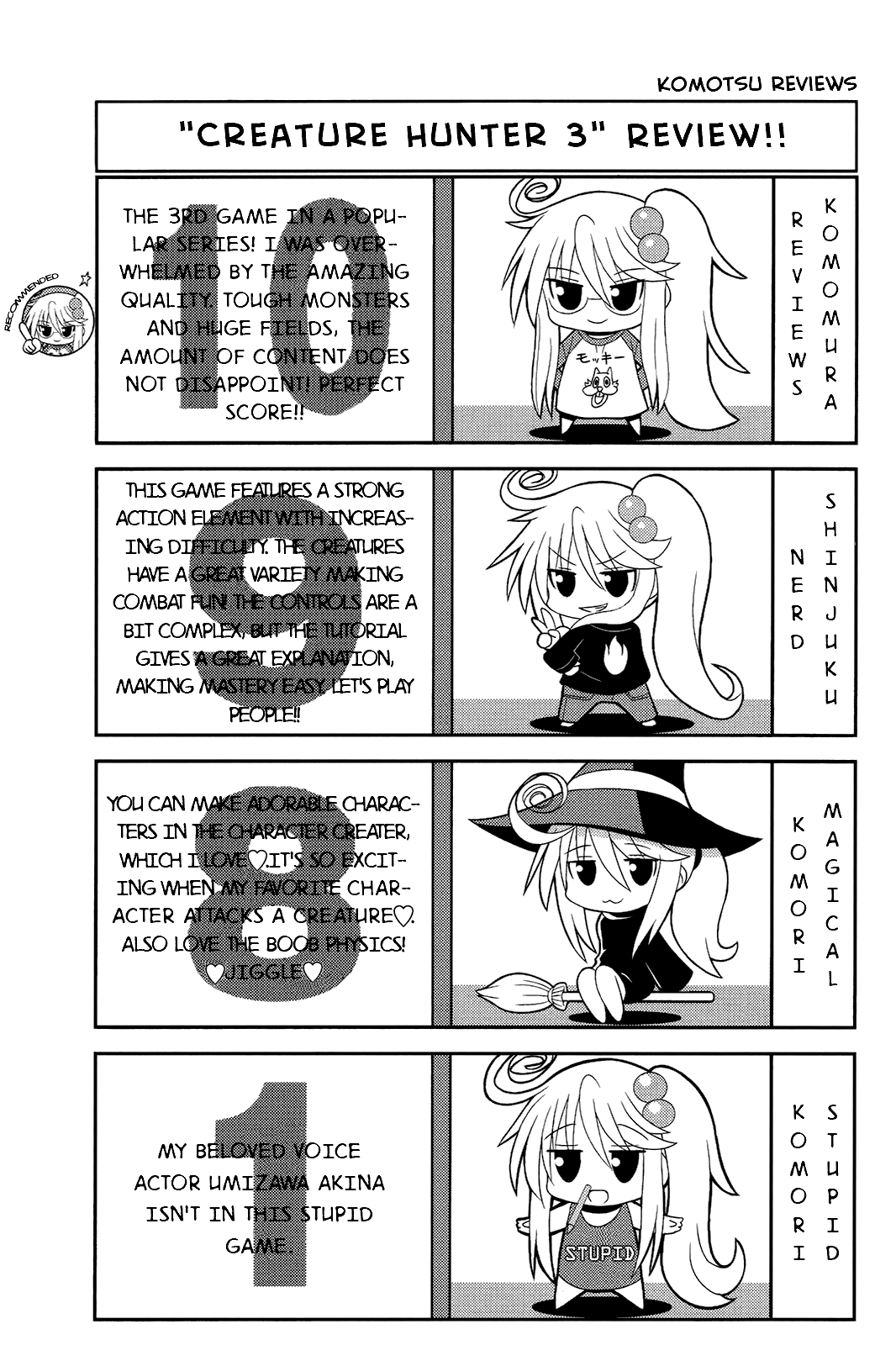 Komori-chan wa Yaruki o Dase Vol. 1 Ch. 4 第5页