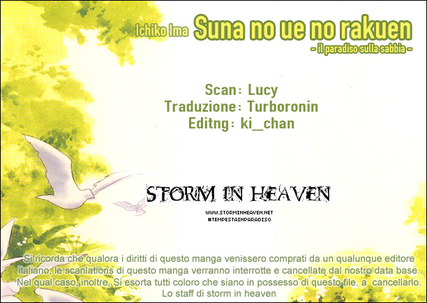 Suna no Ue no Rakuen Suna no Ue no Rakuen - Il paradiso sulla sabbia Parte B 第1页
