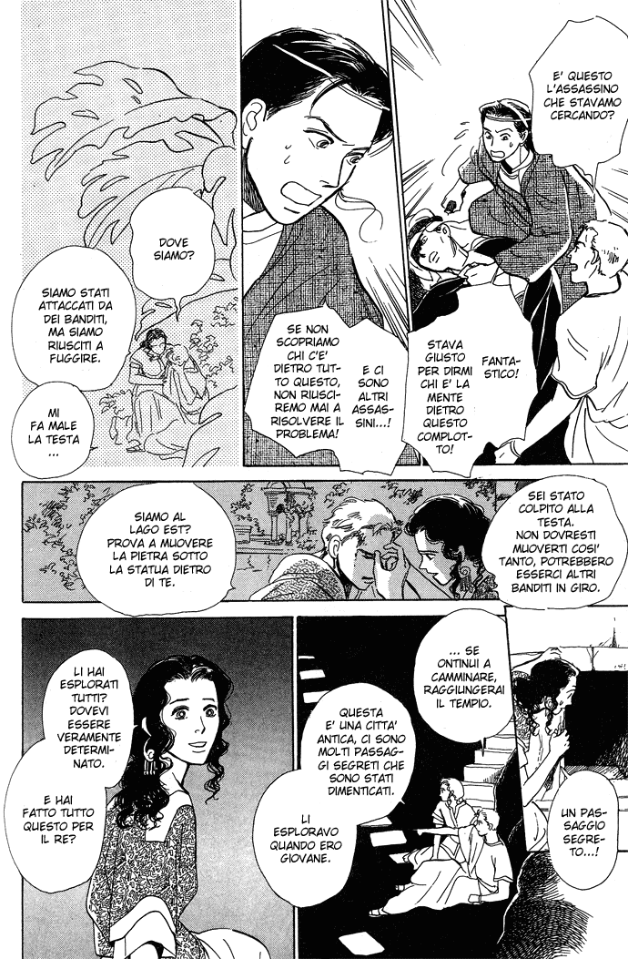 Suna no Ue no Rakuen Suna no Ue no Rakuen - Il paradiso sulla sabbia Parte B 第23页