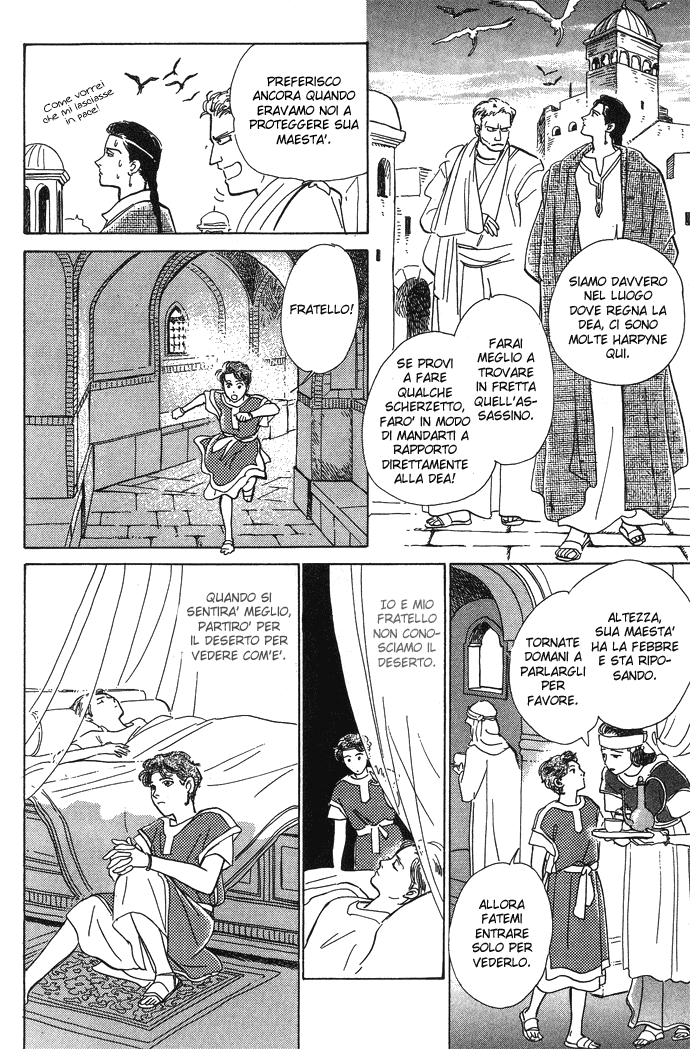Suna no Ue no Rakuen Suna no Ue no Rakuen - Il paradiso sulla sabbia Parte B 第7页