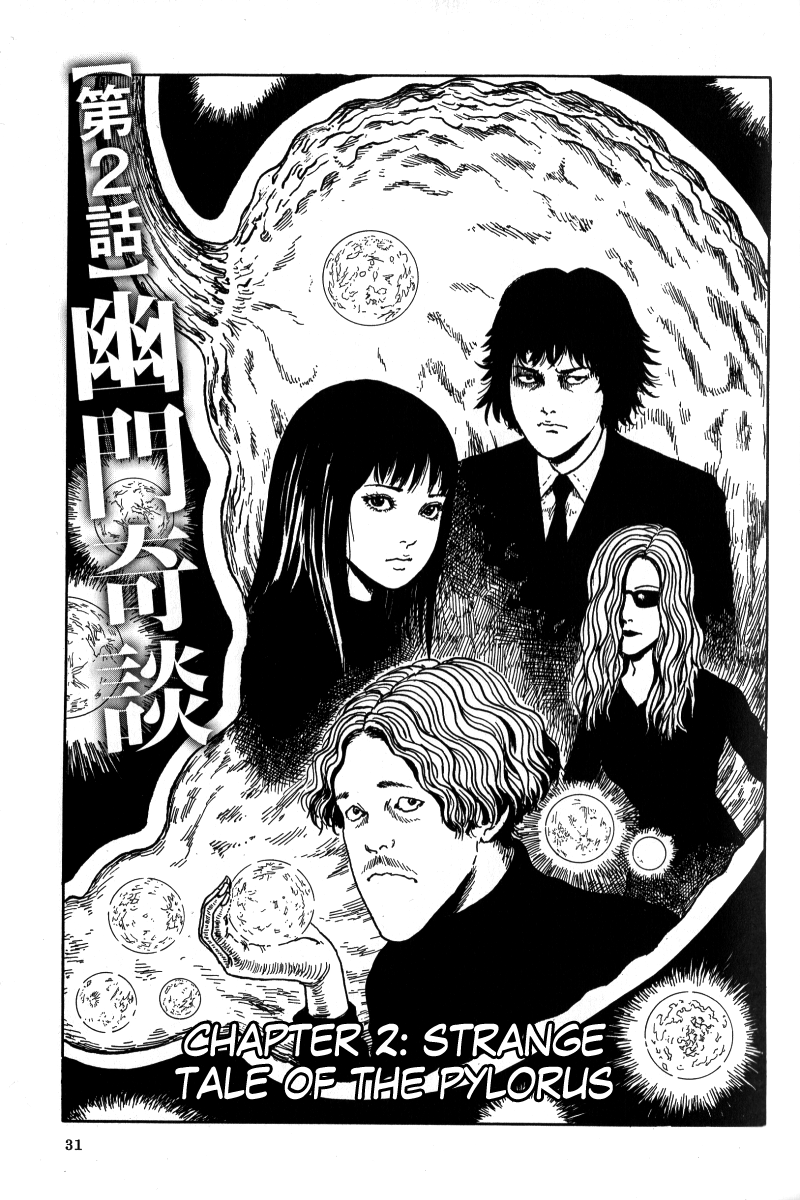 Black Paradox Strange Tale of the Pylorus 第1页
