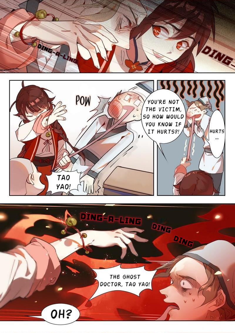 Hundred Demon Spectrum Ghost Doctor Tao Yao 第2页