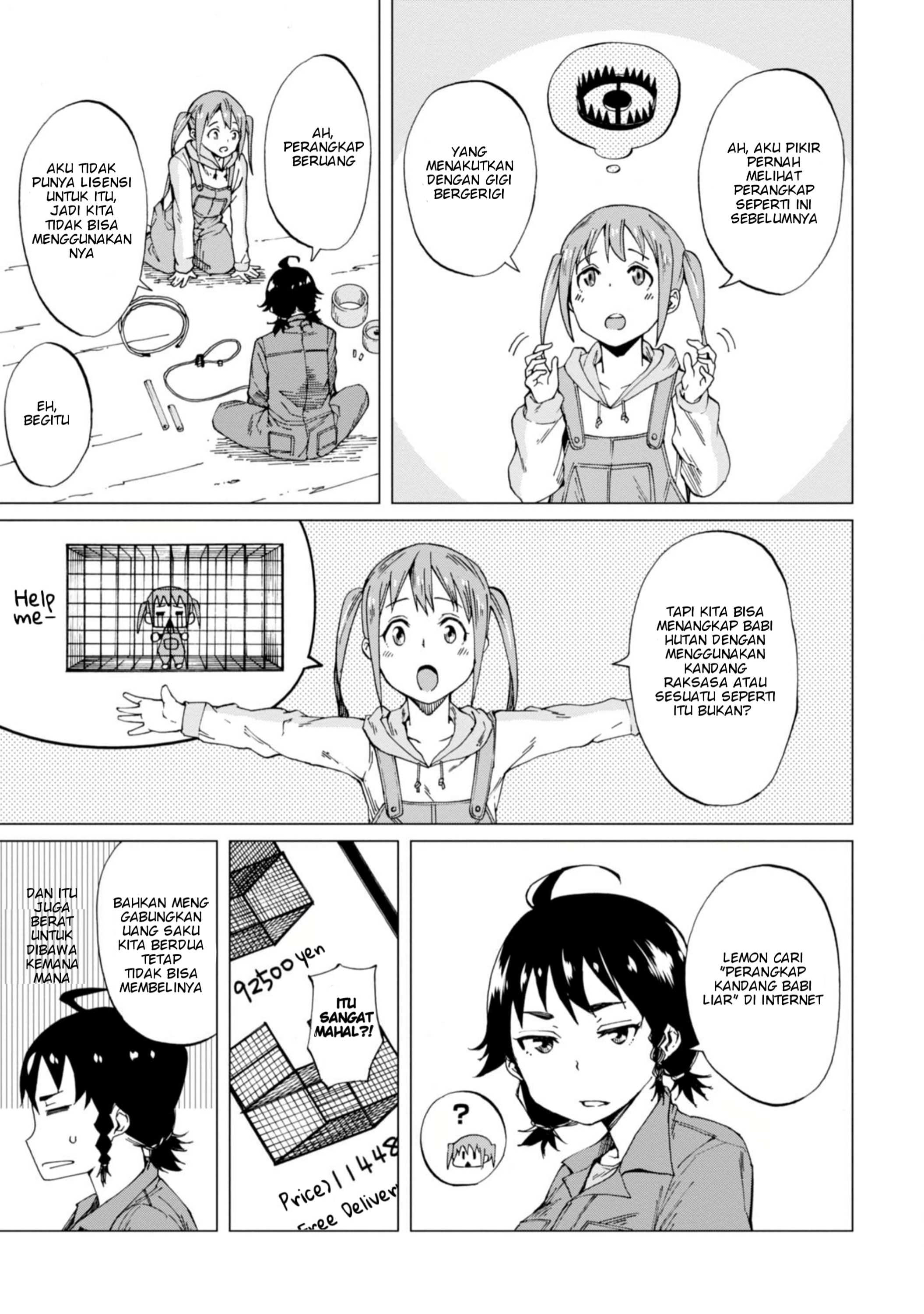 Wana Girl Vol. 1 Ch. 1 第12页