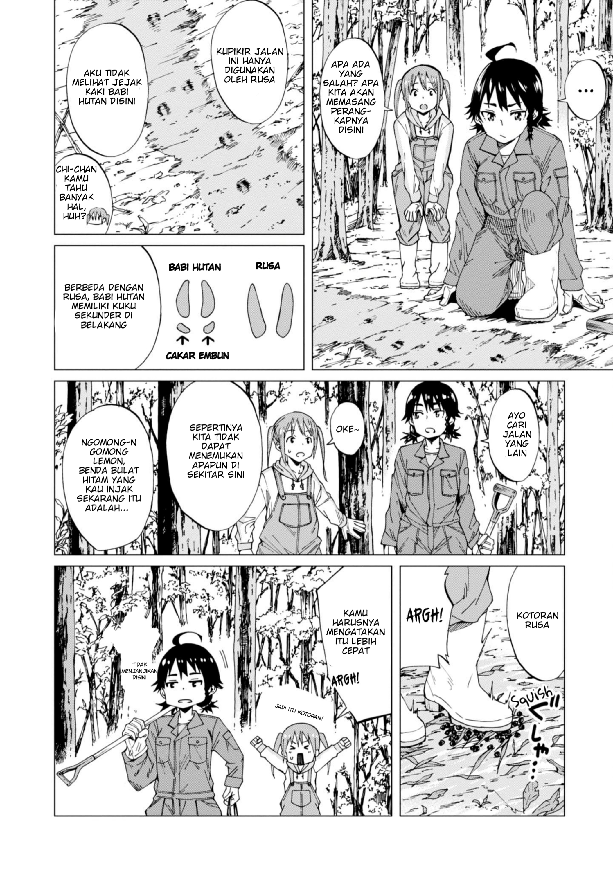 Wana Girl Vol. 1 Ch. 1 第15页