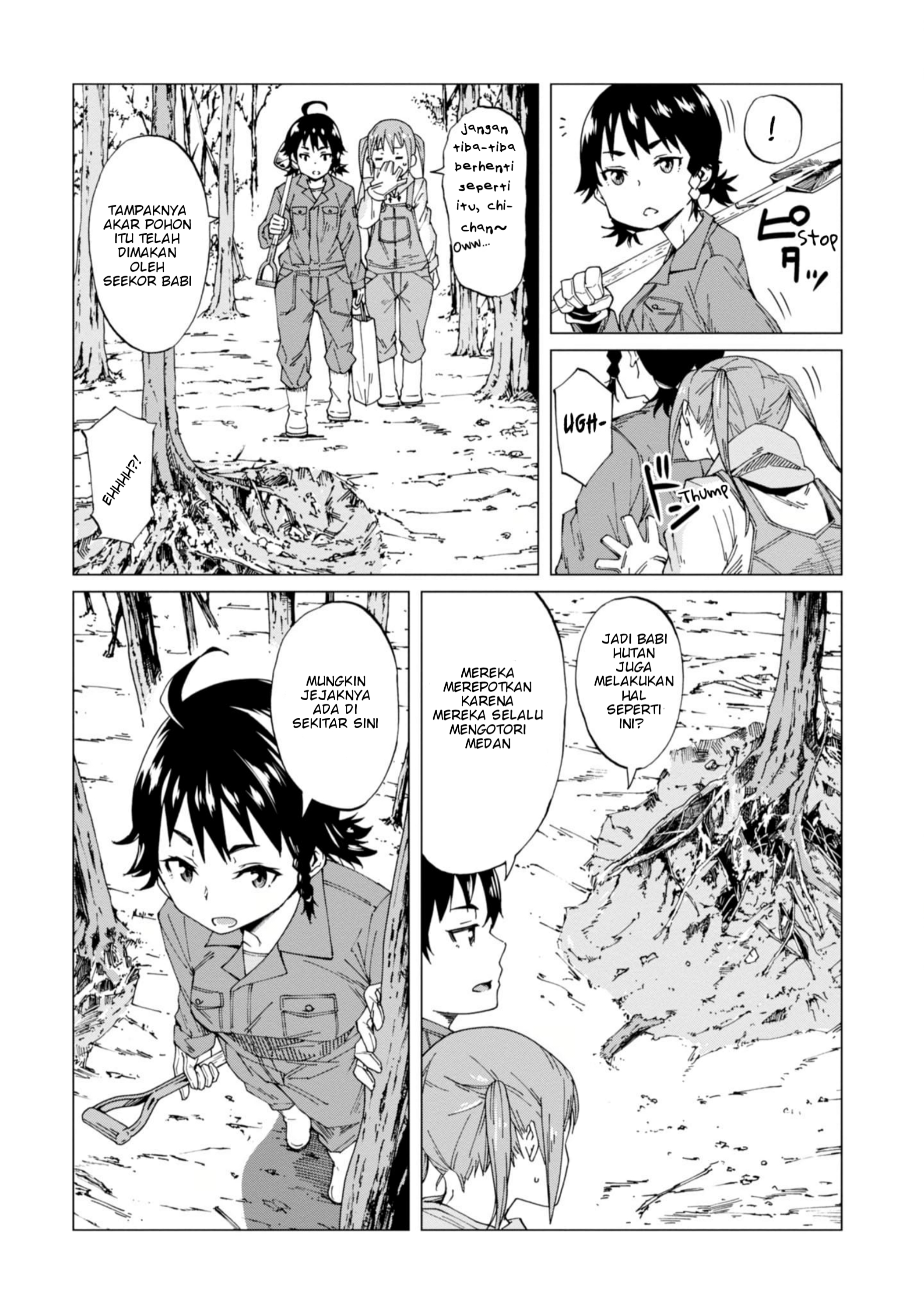 Wana Girl Vol. 1 Ch. 1 第16页