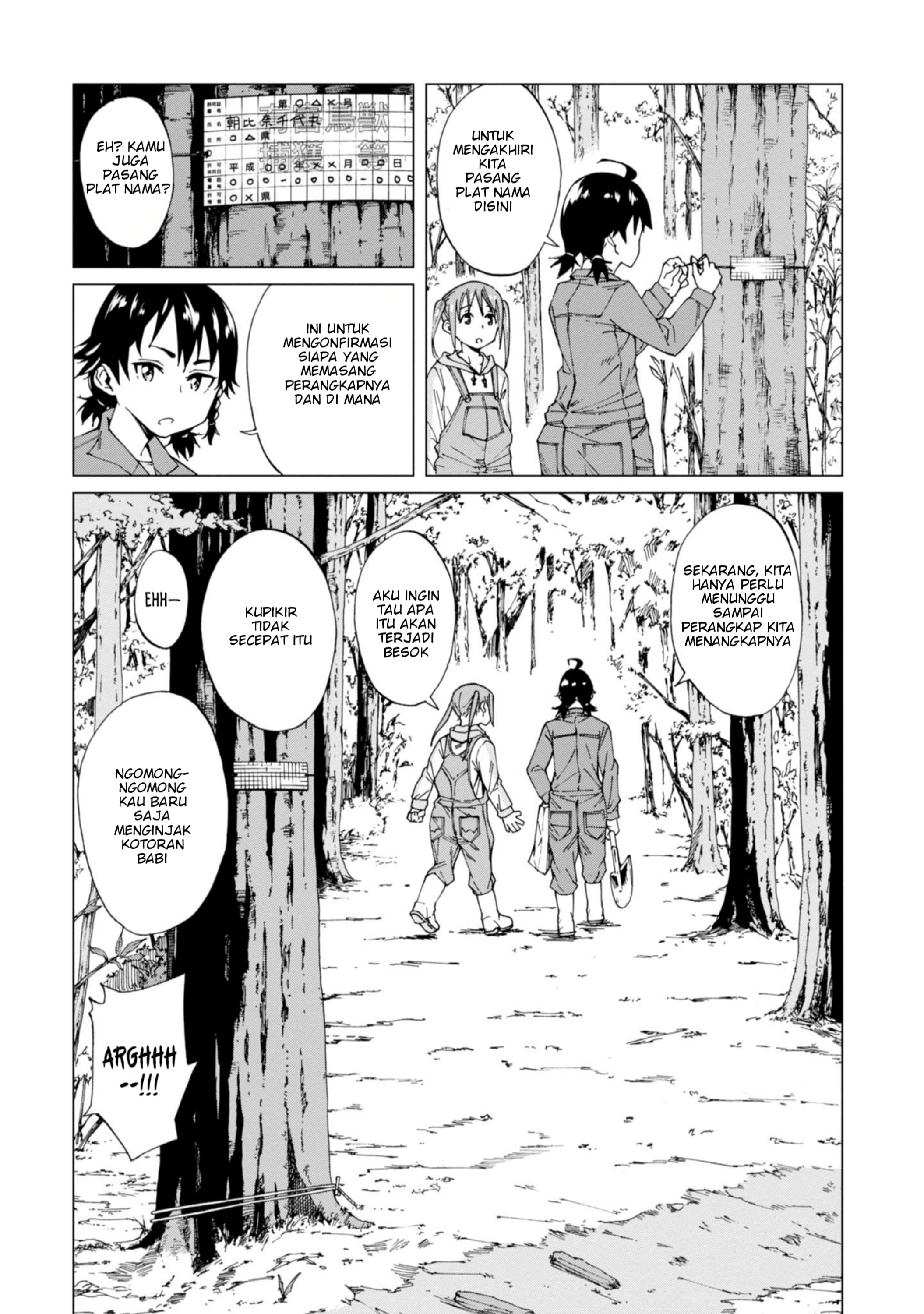 Wana Girl Vol. 1 Ch. 1 第18页