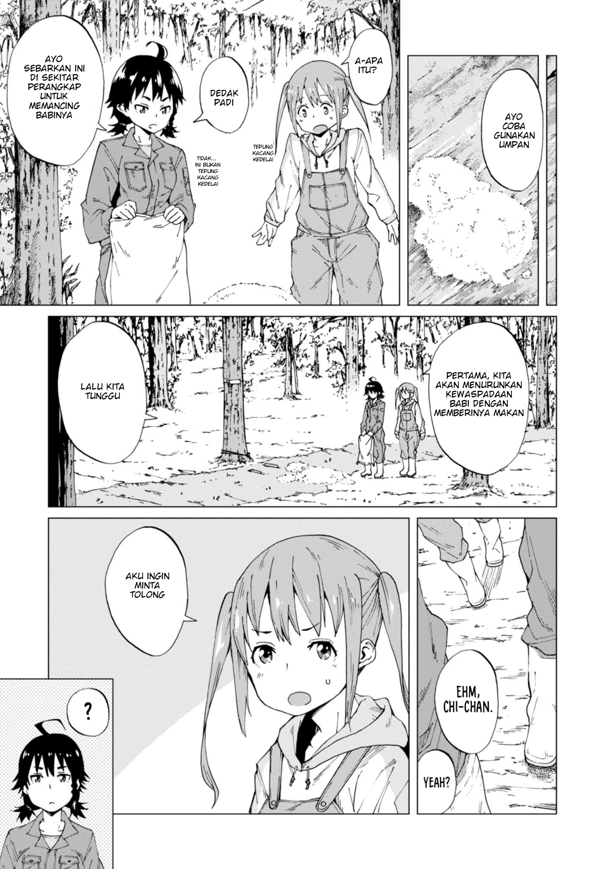 Wana Girl Vol. 1 Ch. 1 第22页