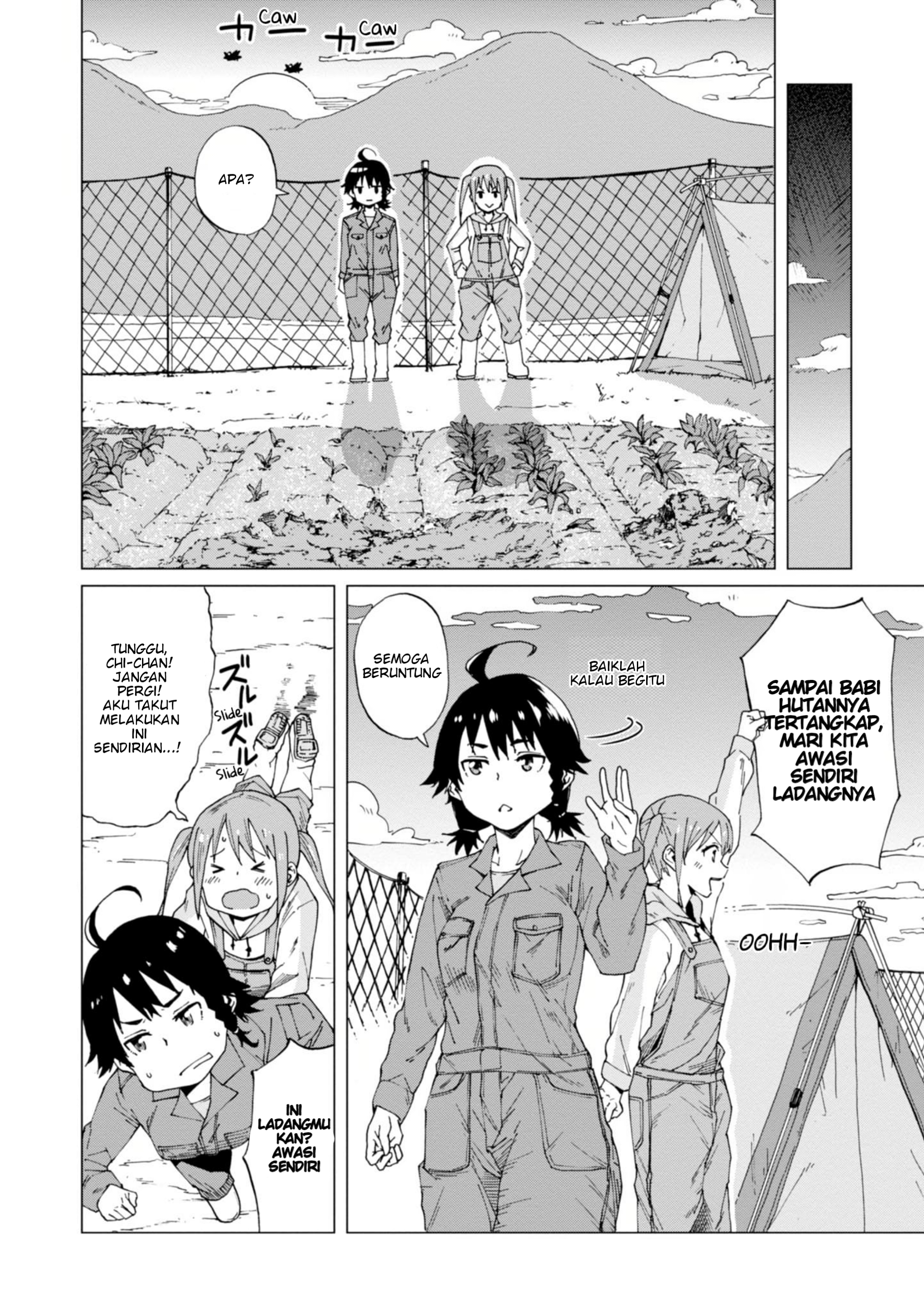 Wana Girl Vol. 1 Ch. 1 第23页