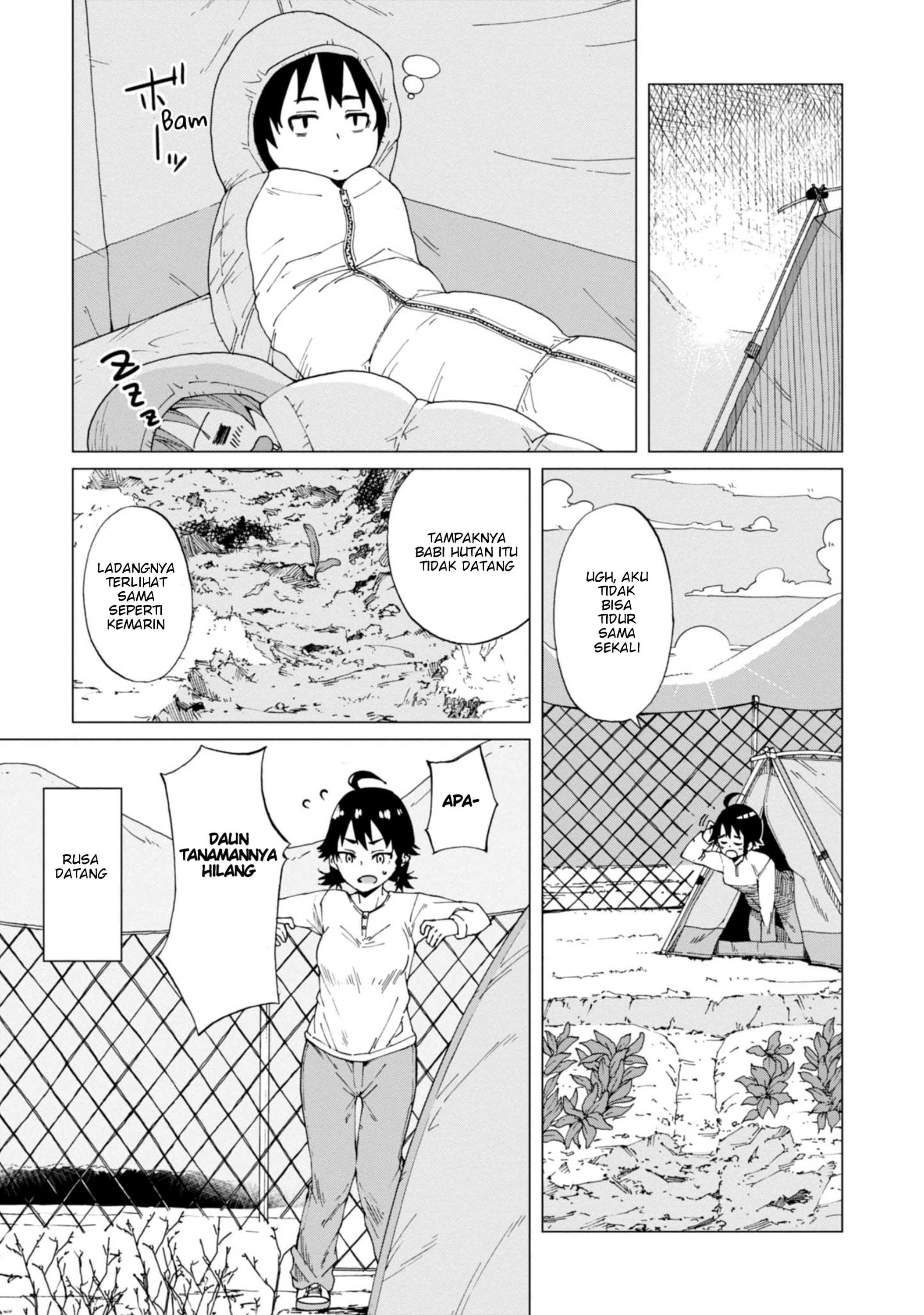 Wana Girl Vol. 1 Ch. 1 第26页
