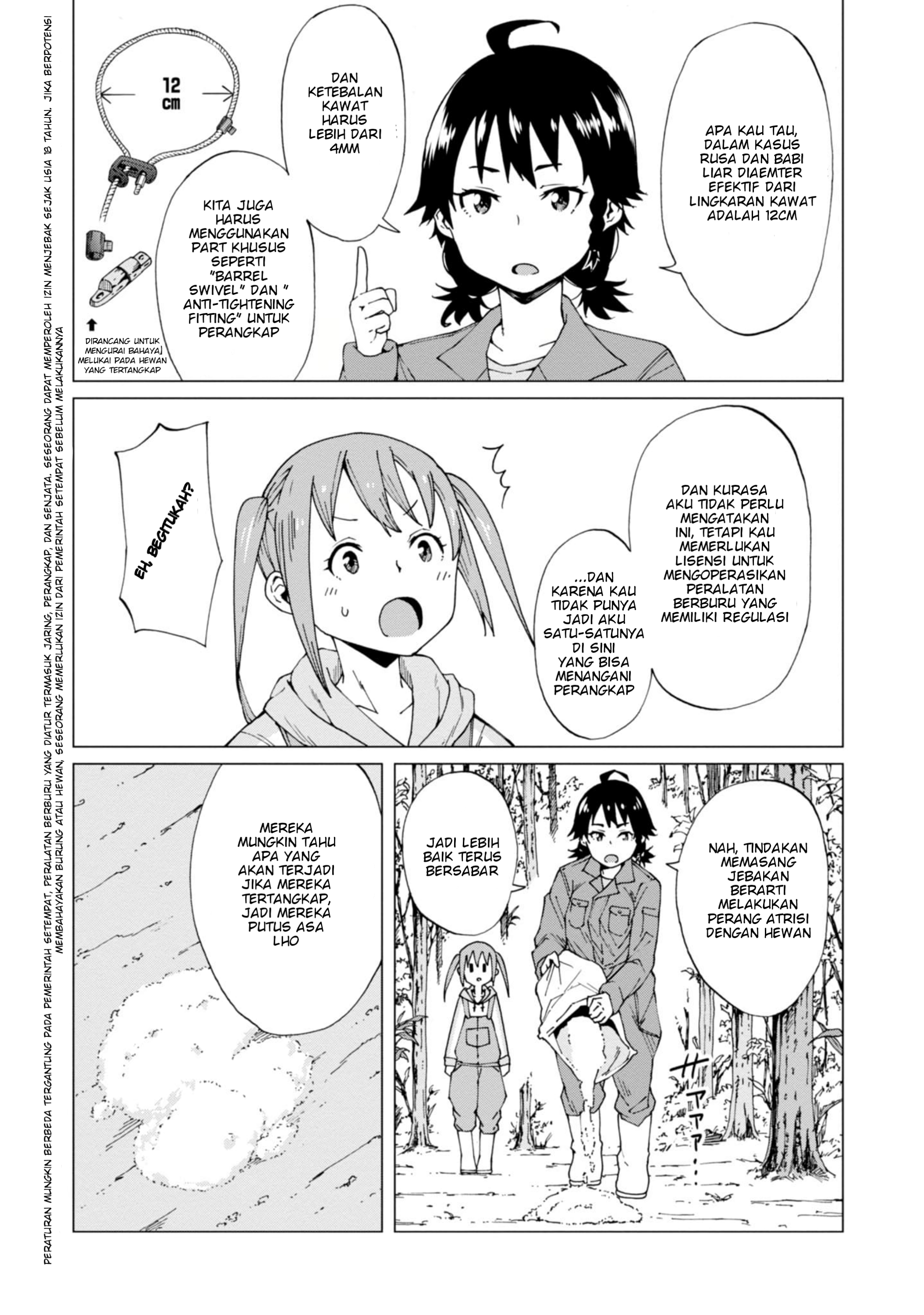 Wana Girl Vol. 1 Ch. 1 第28页