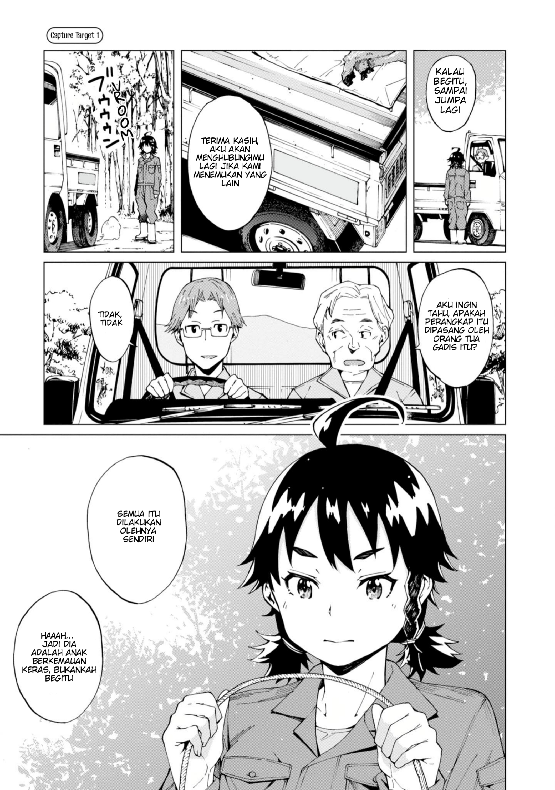 Wana Girl Vol. 1 Ch. 1 第4页