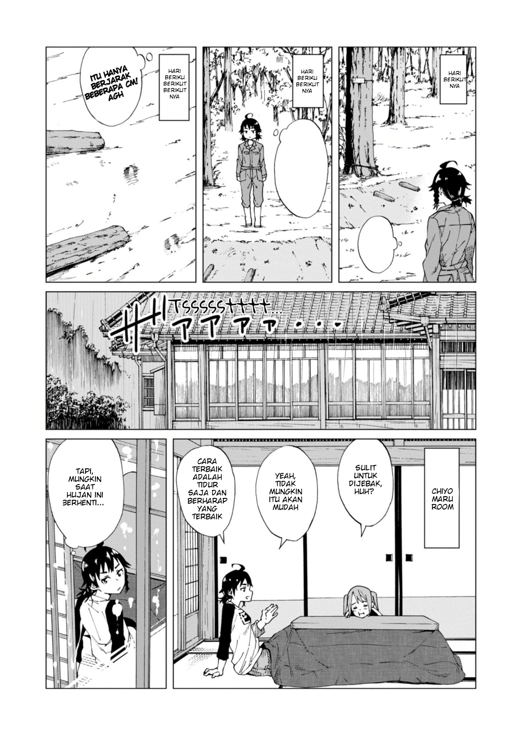 Wana Girl Vol. 1 Ch. 1 第31页